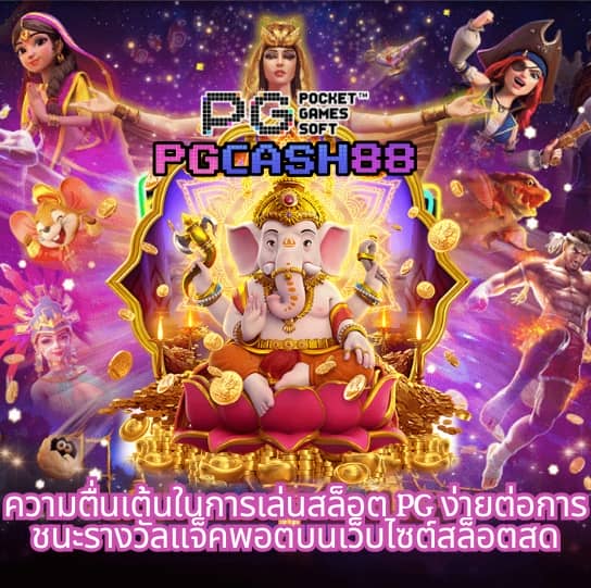 เครดิตฟรี 58